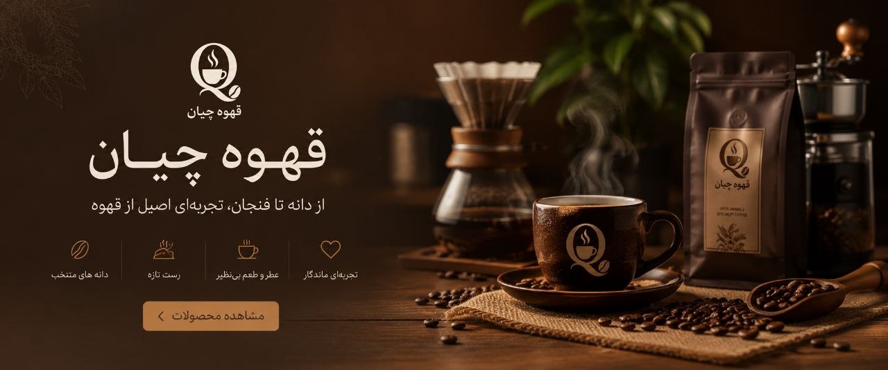 Home home bg